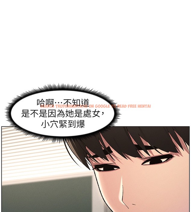 查看漫画兄妹的秘密授課 - 第26話-插對洞後的絕品高潮 - tymanga.com中的2510276图片