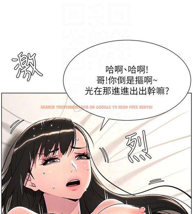 查看漫画兄妹的秘密授課 - 第26話-插對洞後的絕品高潮 - tymanga.com中的2510280图片