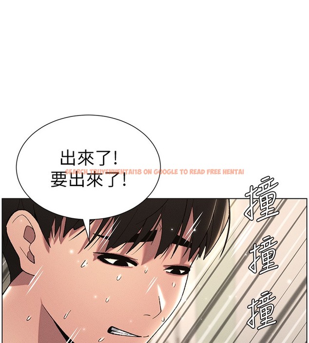 查看漫画兄妹的秘密授課 - 第26話-插對洞後的絕品高潮 - tymanga.com中的2510289图片