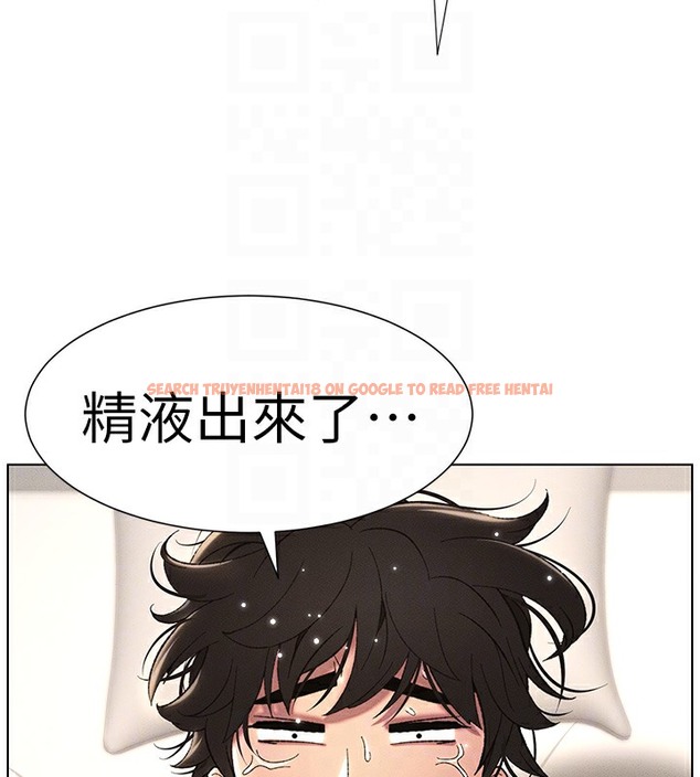 查看漫画兄妹的秘密授課 - 第26話-插對洞後的絕品高潮 - tymanga.com中的2510296图片