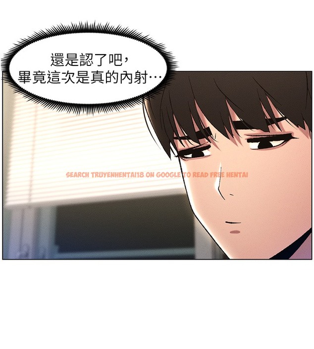 查看漫画兄妹的秘密授課 - 第26話-插對洞後的絕品高潮 - tymanga.com中的2510304图片