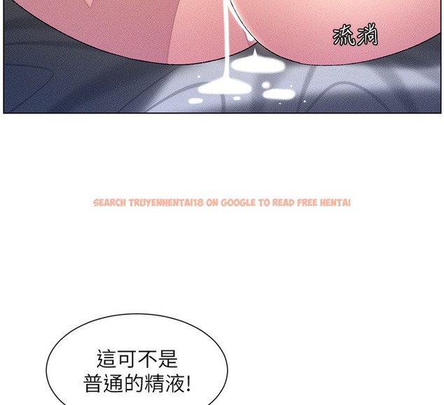 查看漫画兄妹的秘密授課 - 第26話-插對洞後的絕品高潮 - tymanga.com中的2510311图片