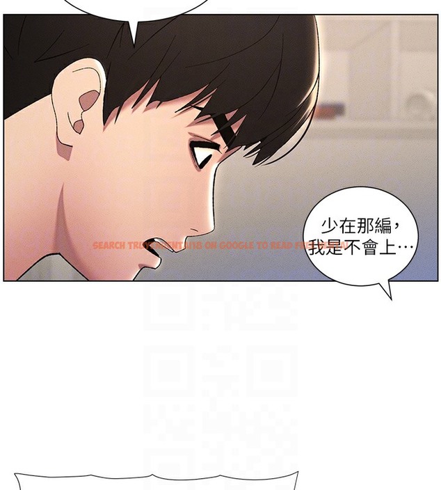 查看漫画兄妹的秘密授課 - 第26話-插對洞後的絕品高潮 - tymanga.com中的2510312图片