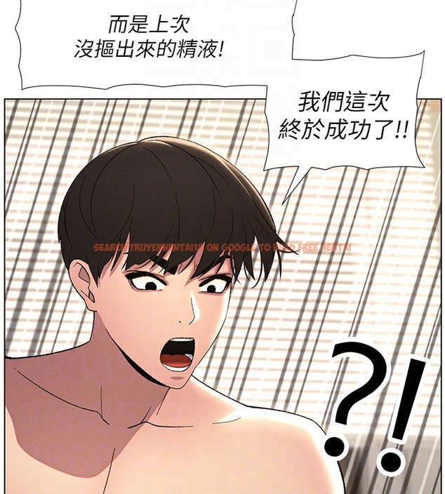 查看漫画兄妹的秘密授課 - 第26話-插對洞後的絕品高潮 - tymanga.com中的2510313图片
