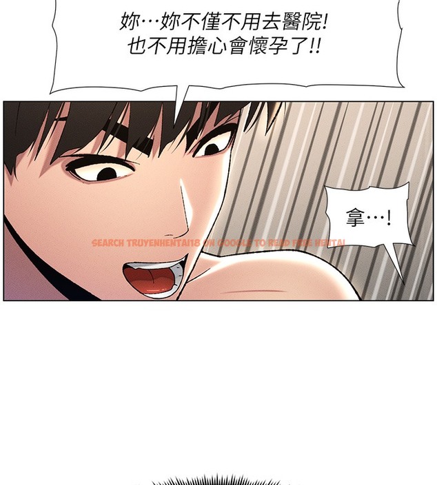 查看漫画兄妹的秘密授課 - 第26話-插對洞後的絕品高潮 - tymanga.com中的2510317图片