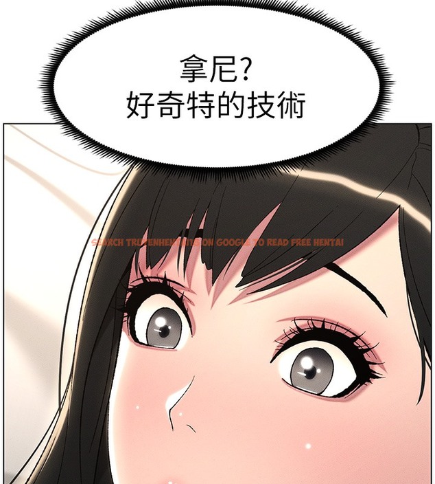 查看漫画兄妹的秘密授課 - 第26話-插對洞後的絕品高潮 - tymanga.com中的2510318图片