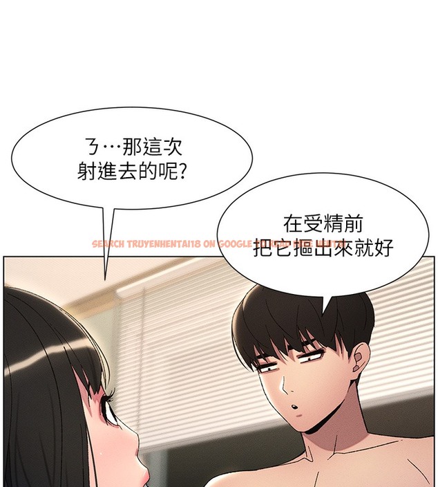 查看漫画兄妹的秘密授課 - 第26話-插對洞後的絕品高潮 - tymanga.com中的2510320图片