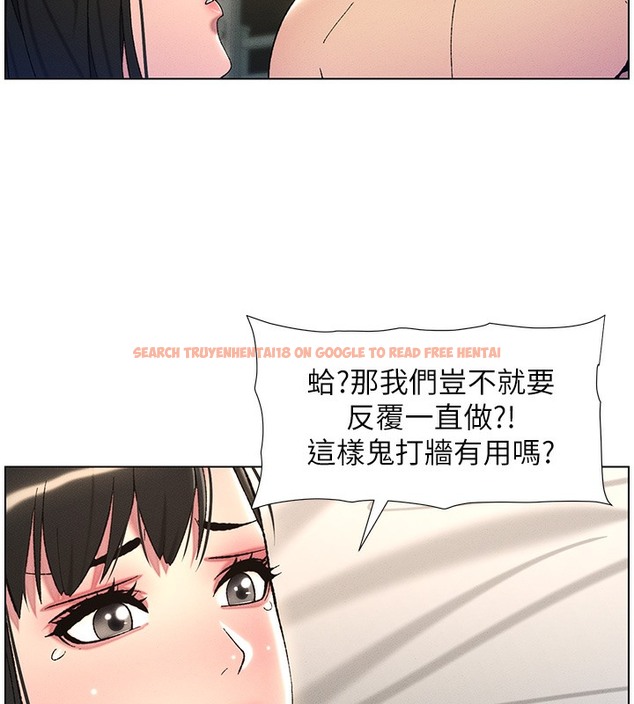 查看漫画兄妹的秘密授課 - 第26話-插對洞後的絕品高潮 - tymanga.com中的2510321图片