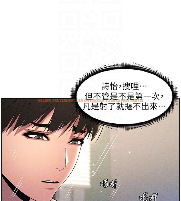 查看漫画兄妹的秘密授課 - 第26話-插對洞後的絕品高潮 - tymanga.com中的2510329图片