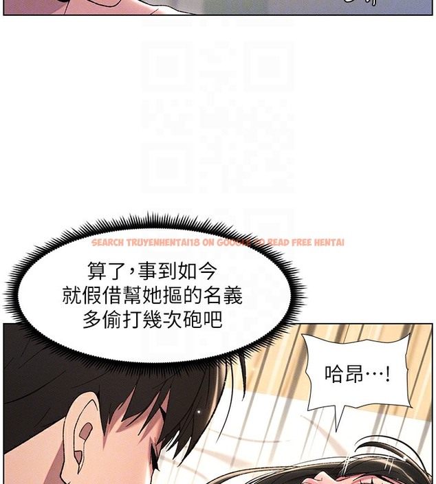 查看漫画兄妹的秘密授課 - 第26話-插對洞後的絕品高潮 - tymanga.com中的2510330图片