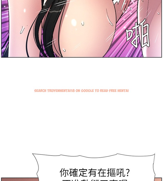查看漫画兄妹的秘密授課 - 第26話-插對洞後的絕品高潮 - tymanga.com中的2510334图片
