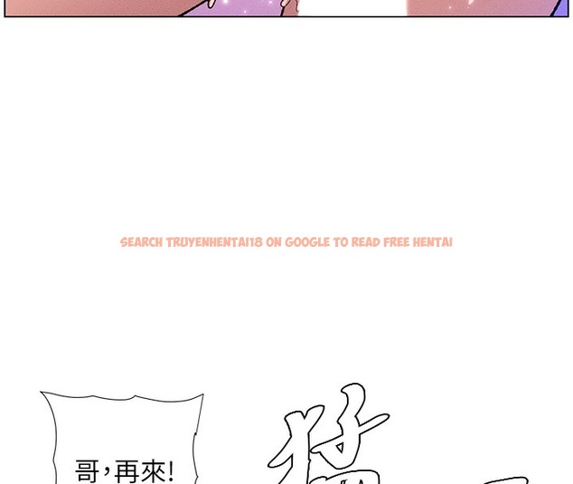查看漫画兄妹的秘密授課 - 第26話-插對洞後的絕品高潮 - tymanga.com中的2510342图片