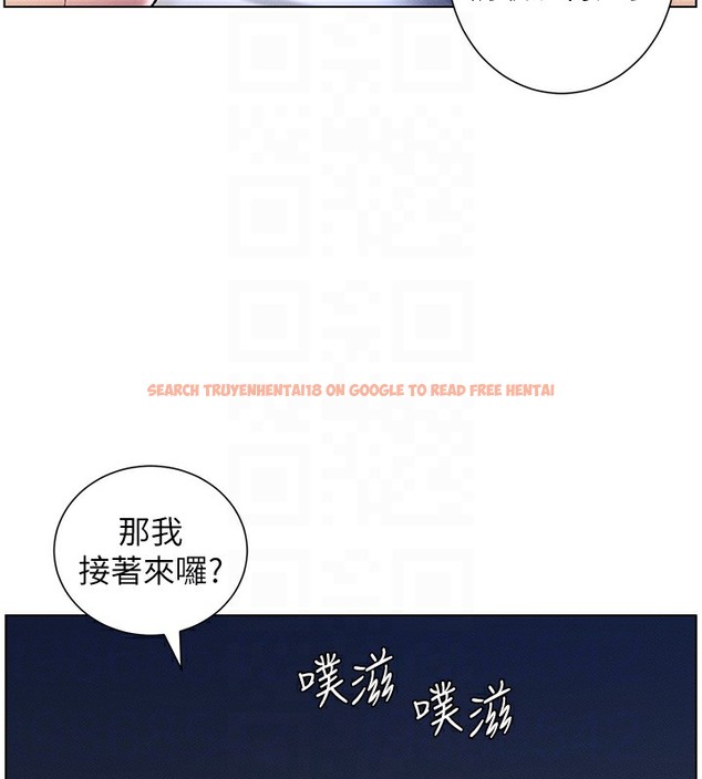 查看漫画兄妹的秘密授課 - 第26話-插對洞後的絕品高潮 - tymanga.com中的2510351图片