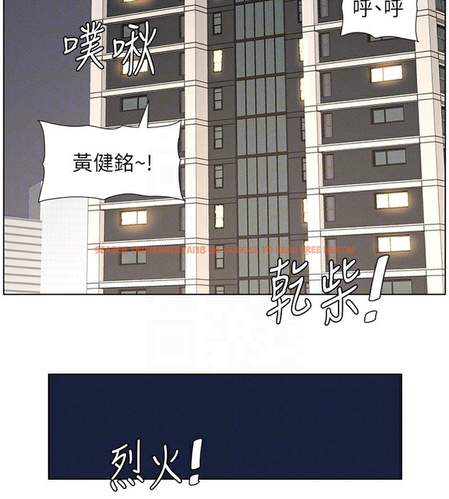 查看漫画兄妹的秘密授課 - 第26話-插對洞後的絕品高潮 - tymanga.com中的2510353图片
