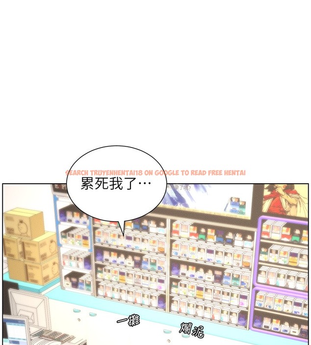 查看漫画兄妹的秘密授課 - 第26話-插對洞後的絕品高潮 - tymanga.com中的2510363图片