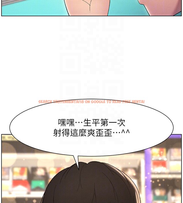 查看漫画兄妹的秘密授課 - 第27話-店長捨命陪「精」子 - tymanga.com中的2540511图片