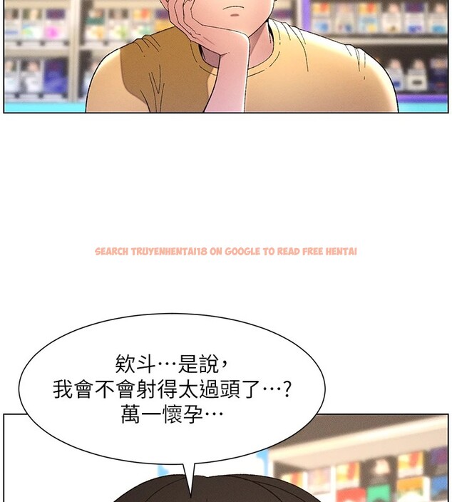 查看漫画兄妹的秘密授課 - 第27話-店長捨命陪「精」子 - tymanga.com中的2540514图片