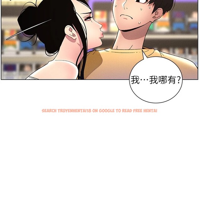 查看漫画兄妹的秘密授課 - 第27話-店長捨命陪「精」子 - tymanga.com中的2540524图片