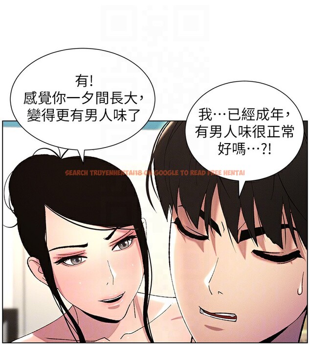 查看漫画兄妹的秘密授課 - 第27話-店長捨命陪「精」子 - tymanga.com中的2540526图片