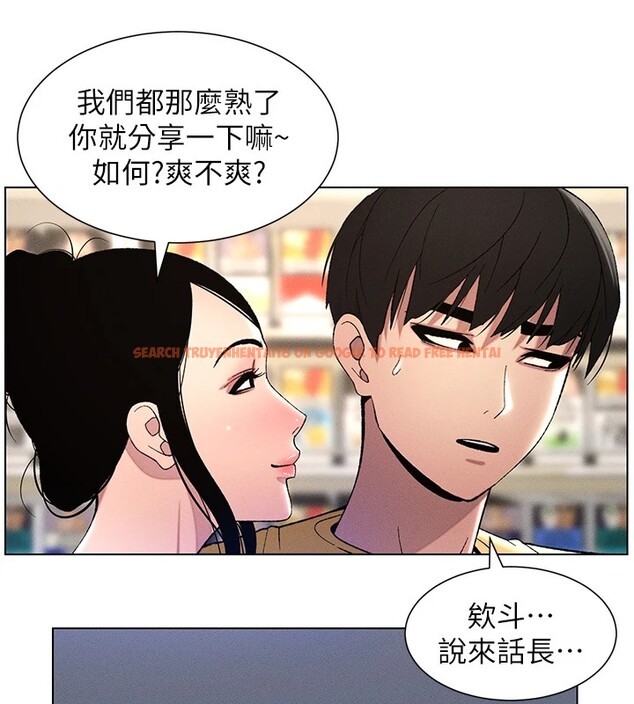 查看漫画兄妹的秘密授課 - 第27話-店長捨命陪「精」子 - tymanga.com中的2540532图片