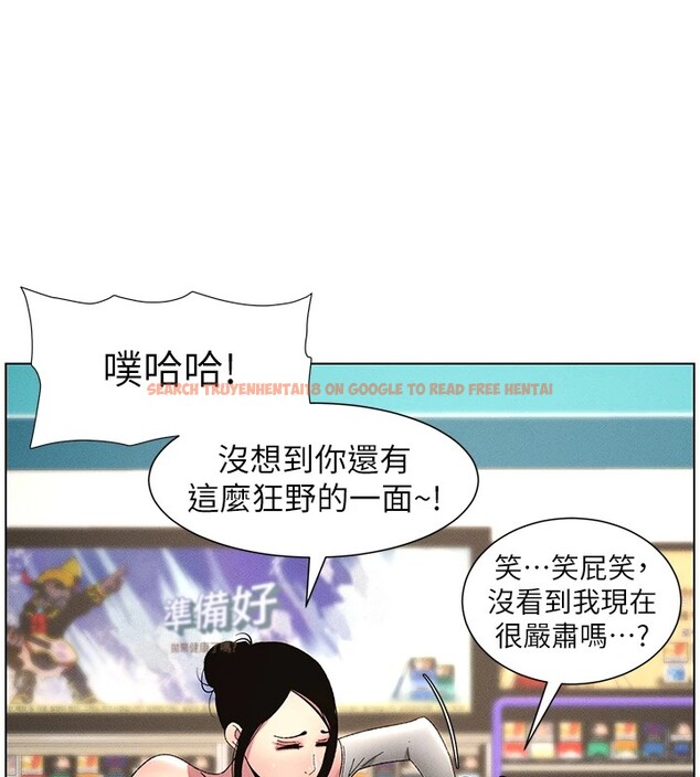 查看漫画兄妹的秘密授課 - 第27話-店長捨命陪「精」子 - tymanga.com中的2540536图片