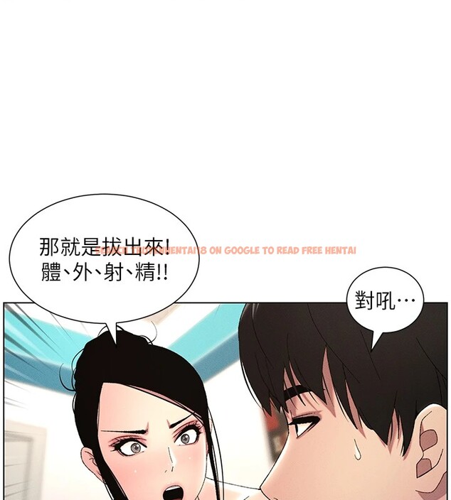 查看漫画兄妹的秘密授課 - 第27話-店長捨命陪「精」子 - tymanga.com中的2540540图片