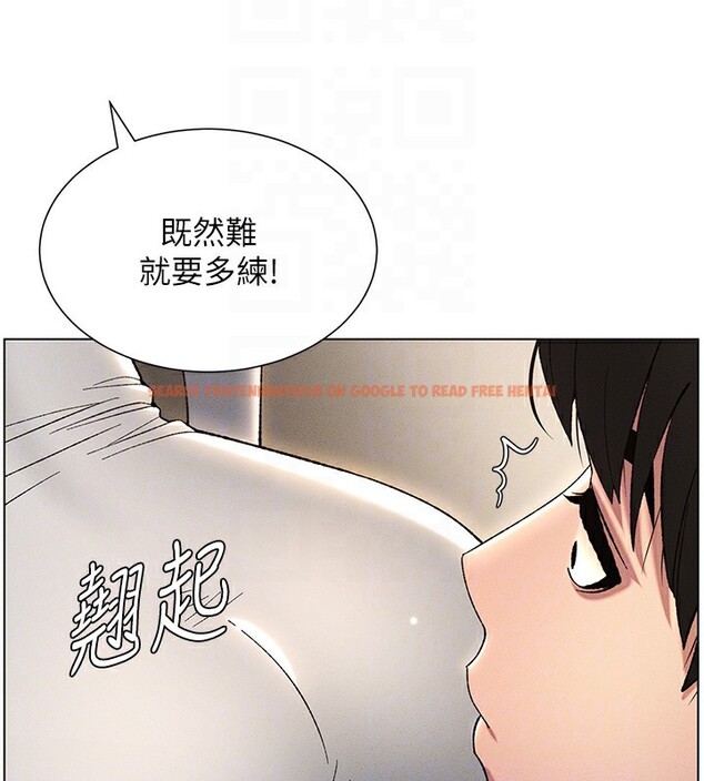查看漫画兄妹的秘密授課 - 第27話-店長捨命陪「精」子 - tymanga.com中的2540544图片