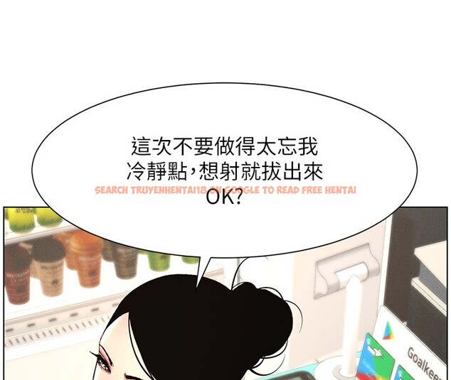 查看漫画兄妹的秘密授課 - 第27話-店長捨命陪「精」子 - tymanga.com中的2540549图片