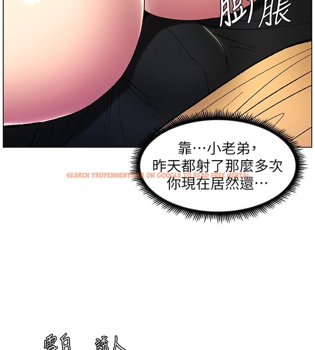 查看漫画兄妹的秘密授課 - 第27話-店長捨命陪「精」子 - tymanga.com中的2540554图片