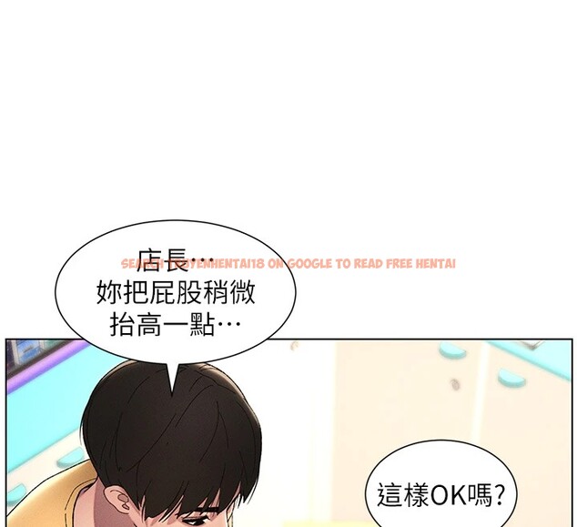查看漫画兄妹的秘密授課 - 第27話-店長捨命陪「精」子 - tymanga.com中的2540557图片