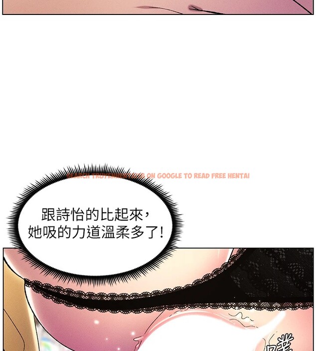 查看漫画兄妹的秘密授課 - 第27話-店長捨命陪「精」子 - tymanga.com中的2540563图片