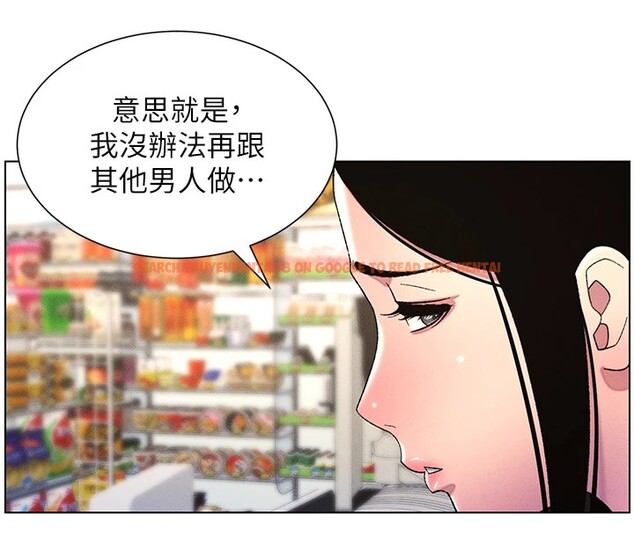 查看漫画兄妹的秘密授課 - 第27話-店長捨命陪「精」子 - tymanga.com中的2540569图片