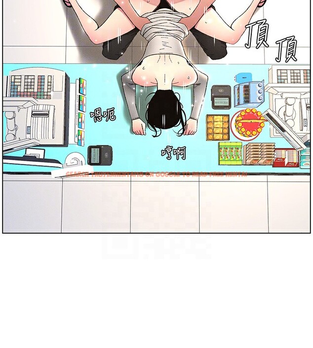 查看漫画兄妹的秘密授課 - 第27話-店長捨命陪「精」子 - tymanga.com中的2540582图片