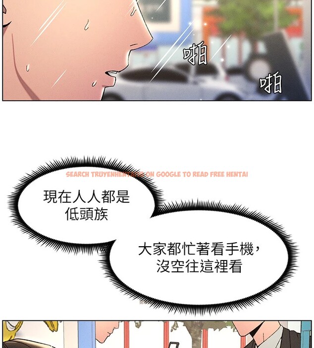 查看漫画兄妹的秘密授課 - 第27話-店長捨命陪「精」子 - tymanga.com中的2540585图片