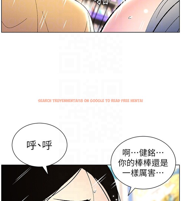 查看漫画兄妹的秘密授課 - 第27話-店長捨命陪「精」子 - tymanga.com中的2540589图片