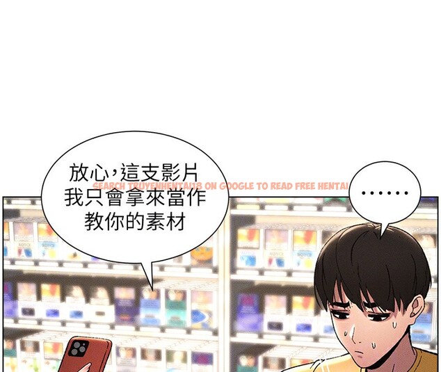 查看漫画兄妹的秘密授課 - 第27話-店長捨命陪「精」子 - tymanga.com中的2540599图片