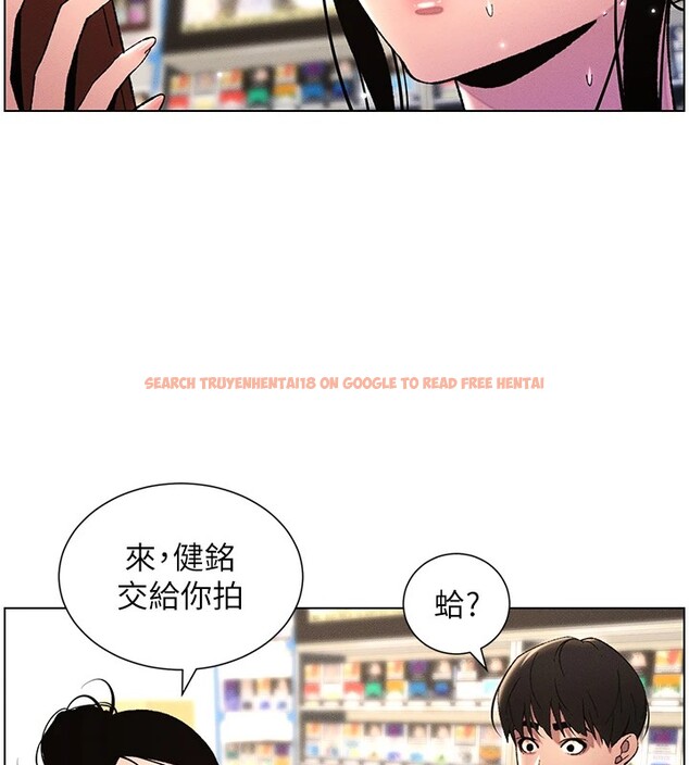 查看漫画兄妹的秘密授課 - 第27話-店長捨命陪「精」子 - tymanga.com中的2540602图片