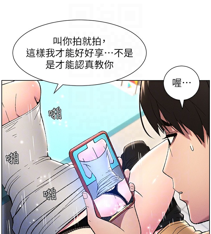 查看漫画兄妹的秘密授課 - 第27話-店長捨命陪「精」子 - tymanga.com中的2540604图片