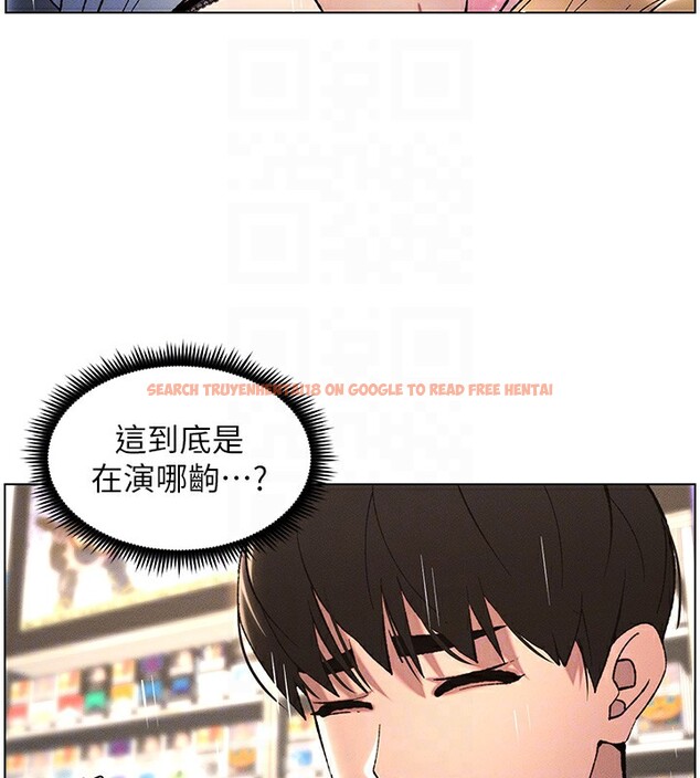查看漫画兄妹的秘密授課 - 第27話-店長捨命陪「精」子 - tymanga.com中的2540605图片
