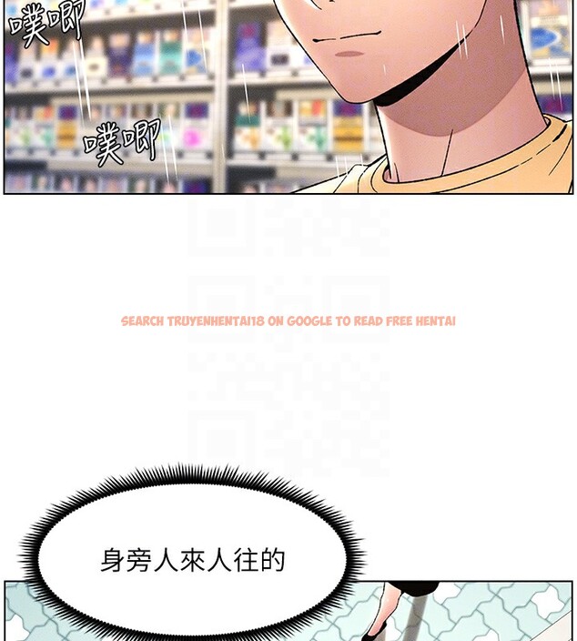 查看漫画兄妹的秘密授課 - 第27話-店長捨命陪「精」子 - tymanga.com中的2540606图片