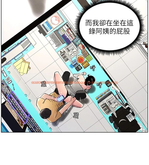 查看漫画兄妹的秘密授課 - 第27話-店長捨命陪「精」子 - tymanga.com中的2540608图片
