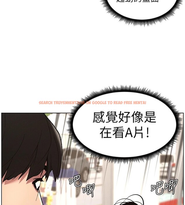 查看漫画兄妹的秘密授課 - 第27話-店長捨命陪「精」子 - tymanga.com中的2540610图片