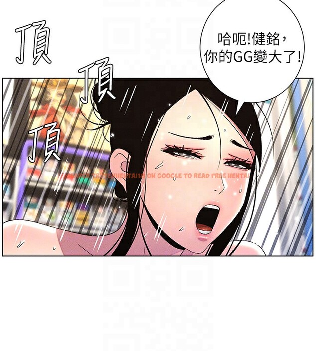 查看漫画兄妹的秘密授課 - 第27話-店長捨命陪「精」子 - tymanga.com中的2540613图片