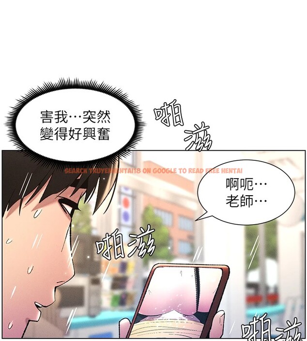查看漫画兄妹的秘密授課 - 第27話-店長捨命陪「精」子 - tymanga.com中的2540616图片