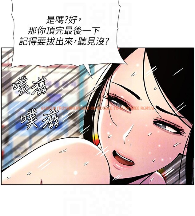 查看漫画兄妹的秘密授課 - 第27話-店長捨命陪「精」子 - tymanga.com中的2540620图片