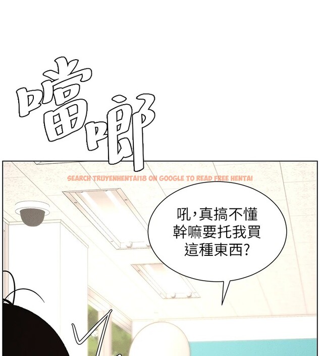查看漫画兄妹的秘密授課 - 第27話-店長捨命陪「精」子 - tymanga.com中的2540625图片