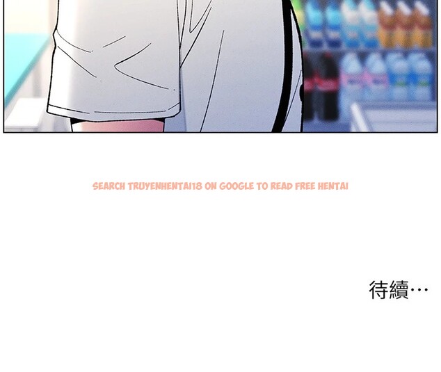 查看漫画兄妹的秘密授課 - 第27話-店長捨命陪「精」子 - tymanga.com中的2540635图片