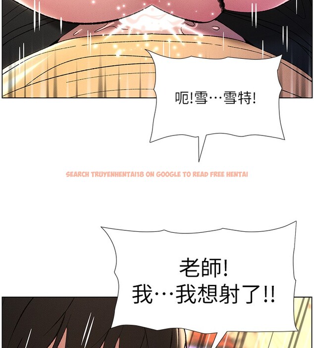 查看漫画兄妹的秘密授課 - 第28話-幼稚老哥的要飯術 - tymanga.com中的2572479图片