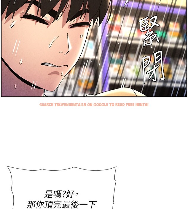 查看漫画兄妹的秘密授課 - 第28話-幼稚老哥的要飯術 - tymanga.com中的2572480图片