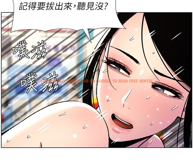 查看漫画兄妹的秘密授課 - 第28話-幼稚老哥的要飯術 - tymanga.com中的2572481图片